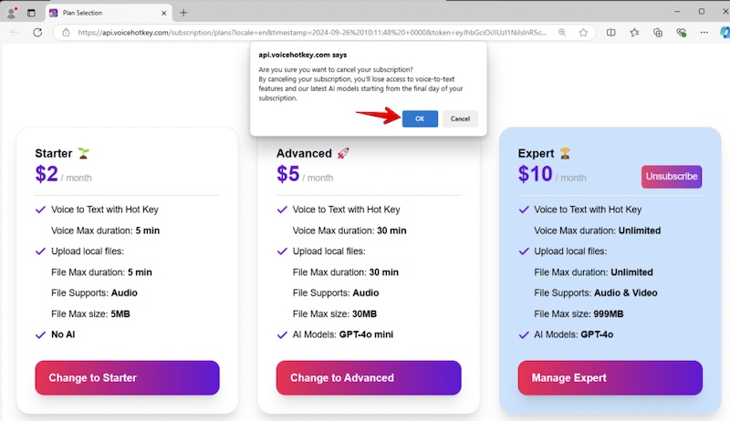 VoiceHotKey ยกเลิกแผน